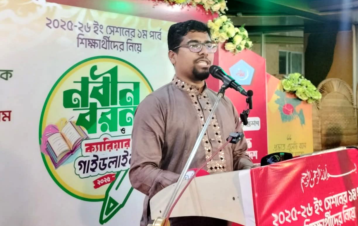 আধিপত্য বিস্তার করে ভারত আমাদের দমিয়ে রাখতে চায়: ছাত্রশিবির সেক্রেটারী